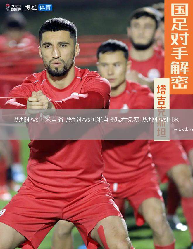 热那亚vs国米直播_热那亚vs国米直播观看免费_热那亚vs国米